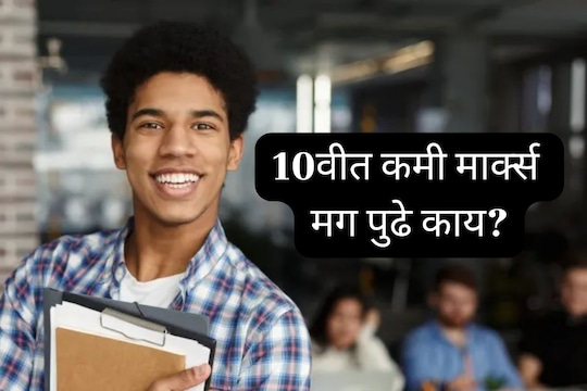 याचबद्दलच्या टिप्स एक्सपर्ट्सनी दिल्या आहेत. 