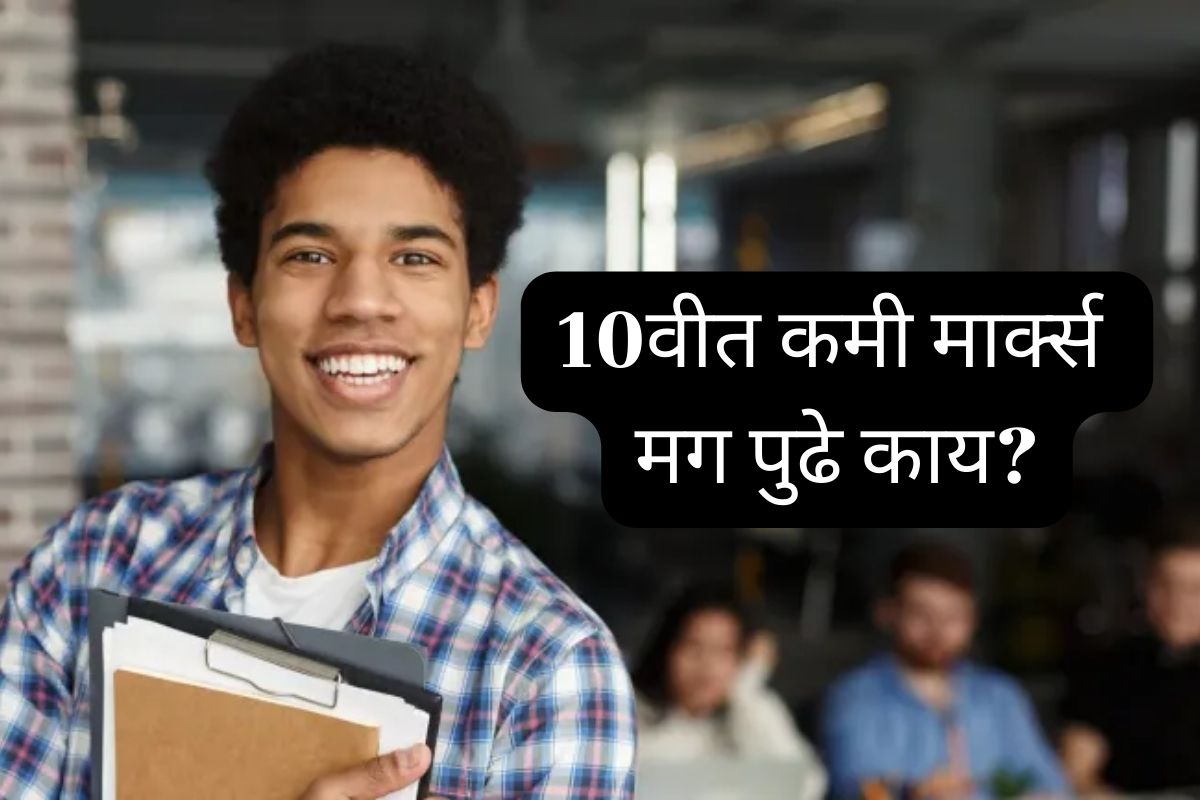 याचबद्दलच्या टिप्स एक्सपर्ट्सनी दिल्या आहेत.