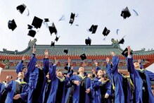 आशियात चीनमधील विद्यापीठं का आहेत Top? भारत नक्की कुठे कमी पडतोय? मिळेल उत्तर