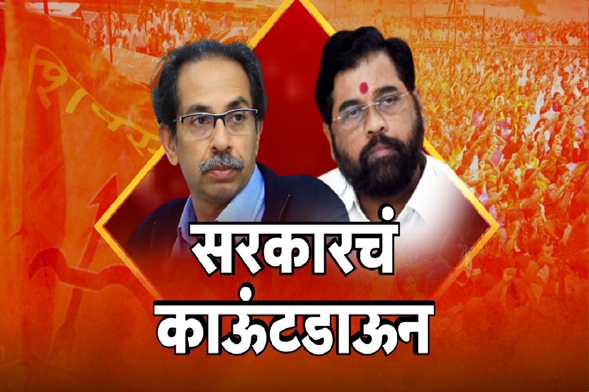 ठाकरे सरकारचा उद्या फैसला, वाचा राज्यपालांच्या पत्रातील 7 महत्त्वाचे मुद्दे