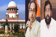 Shivsena vs Shinde : राज्यातील सत्तासंघर्ष आता 5 न्यायाधीशांच्या घटनापीठाकडे !