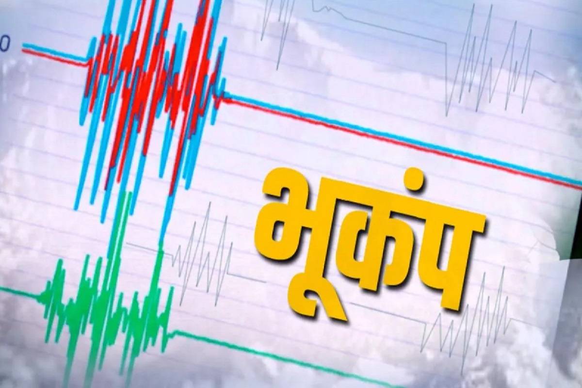 Akola Earthquake : मोठी बातमी! अकोला जिल्ह्यात भूकंपाचे धक्के