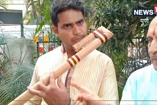 'माधव नाम वेणू' बासरी 