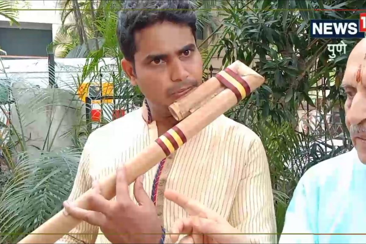 'माधव नाम वेणू' बासरी