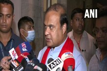 आसाममध्ये महाराष्ट्राचे आमदार राहतात का हे माहित नाही, आसामचे मुख्यमंत्री आसाममध्ये महाराष्ट्राचे आमदार राहतात का हे माहित नाही, आसामचे मुख्यमंत्री