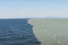 चमत्कार की सायन्स? अटलांटिक हिरवा तर हिंदी महासागर निळा का दिसतो? उत्तर मिळालं