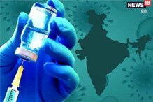 आता प्राण्यांनाही मिळणार कोरोनाची लस, भारतात लाँच झाली Anocovax आता प्राण्यांनाही मिळणार कोरोनाची लस, भारतात लाँच झाली Anocovax