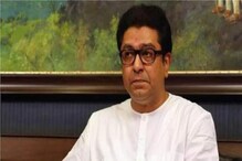 राजकीय पेचावर मनसेची भूमिका काय? राज ठाकरेंसोबतच्या बैठकीनंतर समोर आलं उत्तर राजकीय पेचावर मनसेची भूमिका काय? राज ठाकरेंसोबतच्या बैठकीनंतर समोर आलं उत्तर