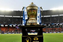 IPL Media Rights : 90 कोटींवर राज्य करण्यासाठी दिग्गज मैदानात, रेकॉर्ड निश्चित IPL Media Rights : 90 कोटींवर राज्य करण्यासाठी दिग्गज मैदानात, रेकॉर्ड निश्चित