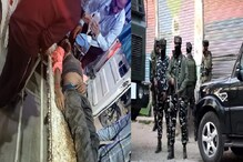 Jammu And Kashmirमध्ये पुन्हा दहशतवादी हल्ला, मजुरांवर गोळीबार; एकाचा मृत्यू Jammu And Kashmirमध्ये पुन्हा दहशतवादी हल्ला, मजुरांवर गोळीबार; एकाचा मृत्यू