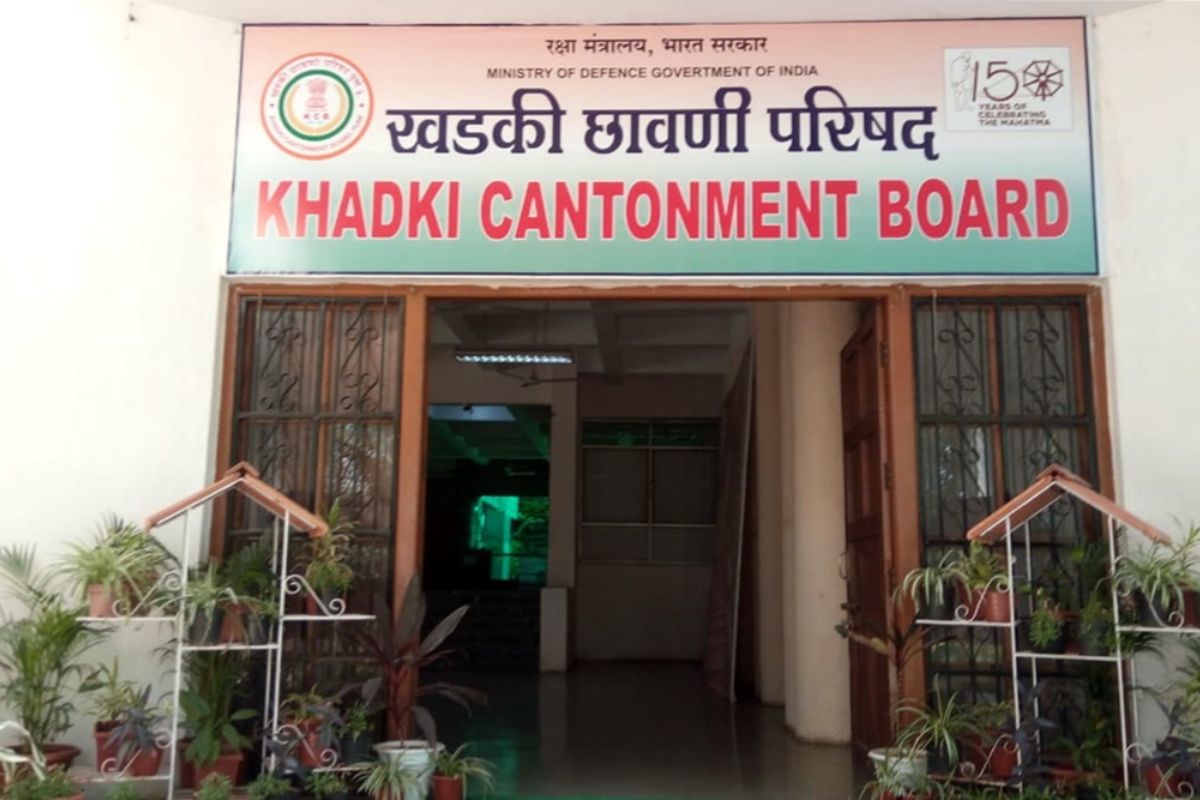 खडकी कन्टोमेंट बोर्ड पुणे