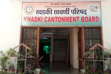 पुण्यात इंजिनिअर्ससाठी 1 लाख 77 हजार रूपये पगाराची नोकरी; 'या' पदांसाठी करा अर्ज पुण्यात इंजिनिअर्ससाठी 1 लाख 77 हजार रूपये पगाराची नोकरी; 'या' पदांसाठी करा अर्ज