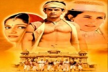 आमिर खानची लगान फिल्म Brodway Show मध्ये रूपांतरित होणार? आमिर खानची लगान फिल्म Brodway Show मध्ये रूपांतरित होणार?