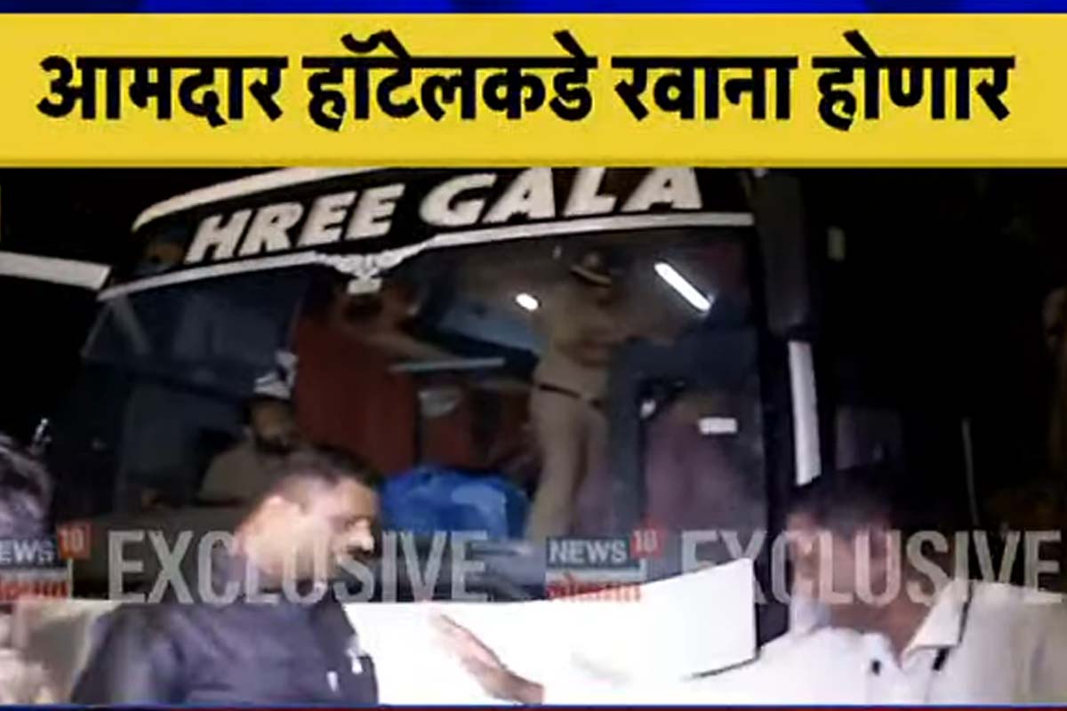 जवळपास 80 टक्के आमदार आज दाखल झाले आहे. 2019 च्या सत्ता स्थापन कालावधीत, याच रिट्रीट हॉटेलमध्ये सेनेच्या आमदारांना ठेवण्यात आलं होतं.