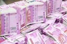 Datting aap वरील गर्लफ्रेंडवर बँक मॅनेजर फिदा, 5.7 कोटी केले ट्रान्सफर!