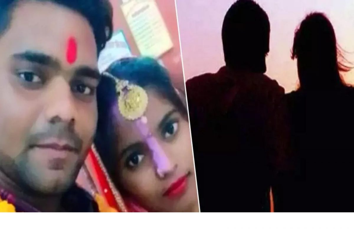 Love Marriage च्या एका महिन्यात पत्नीची हत्या करून तरुण फरार; थरकाप उडवणारी घटना