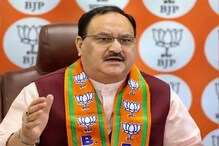 राष्ट्रपती निवडणूक : भाजपा अॅक्शन मोडमध्ये, आजच्या बैठकीत ठरणार रणनीती राष्ट्रपती निवडणूक : भाजपा अॅक्शन मोडमध्ये, आजच्या बैठकीत ठरणार रणनीती