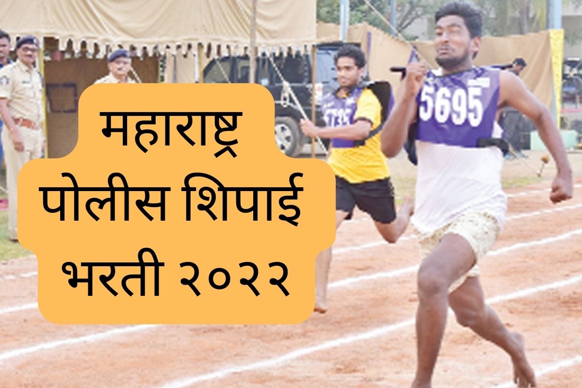 भरतीच्या नियमांमध्ये मोठा बदल