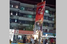 Raj Thackeray यांच्या वाढदिवसाचा बॅनर फाडला, मुंब्र्यात तणाव
