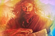Shamshera Poster Leaked : रणबीर कपूरच्या आगामी चित्रपटाचा पोस्टर लीक Shamshera Poster Leaked : रणबीर कपूरच्या आगामी चित्रपटाचा पोस्टर लीक
