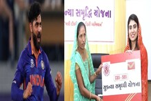 मुलीचा पाचवा वाढदिवस, रवींद्र जडेजाच्या पत्नीने केलं मन जिंकणारं काम! मुलीचा पाचवा वाढदिवस, रवींद्र जडेजाच्या पत्नीने केलं मन जिंकणारं काम!