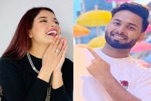IND vs SA : ऋषभ पंत झाला टीम इंडियाचा कॅप्टन, गर्लफ्रेंड इशा नेगीचा खास मेसेज IND vs SA : ऋषभ पंत झाला टीम इंडियाचा कॅप्टन, गर्लफ्रेंड इशा नेगीचा खास मेसेज
