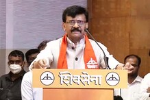 संजय राऊतांना मोठा झटका, शिवडी कोर्टाकडून अटक वॉरंट जारी संजय राऊतांना मोठा झटका, शिवडी कोर्टाकडून अटक वॉरंट जारी