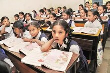 मुलांना RTE प्रवेश नाकाराल तर शाळेची मान्यताच होईल रद्द; शासनानं काढले आदेश