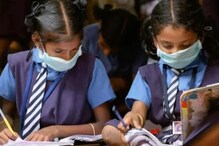 5वी आणि 8वीच्या विद्यार्थ्यांसाठी मोठी बातमी! शिष्यवृत्ती परीक्षा पुढे ढकलली 5वी आणि 8वीच्या विद्यार्थ्यांसाठी मोठी बातमी! शिष्यवृत्ती परीक्षा पुढे ढकलली