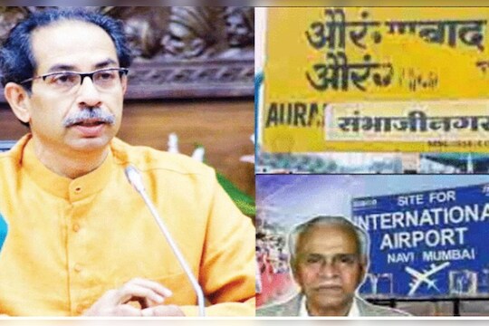 Shiv Sena : अयोध्येत बाबराचे नामोनिशाण तर औरंगाबादचे नाव नष्ट केले विरोधकांकडे आता बोलायला काय राहिले?