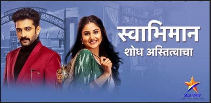  या आठवड्याच्या टीआरपी रेसमध्ये आठव्या स्थानावर आहे स्टार प्रवाहवरील मालिका 'स्वाभिमान शोध अस्तित्वाचा'. 