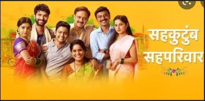 या आठवड्यात नवव्या क्रमांकावरसुद्धा 'सहकुटुंब सहपरिवार' आहे. कारण या मालिकेच्या जेजुरी महाएपिसोडला चांगली टीआरपी मिळाली होती.