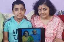 कोरोनाने आई-वडिलांना नेलं, तरीही बोर्डात Top; पण मागे लागला रिकव्हरीचा फेरा! कोरोनाने आई-वडिलांना नेलं, तरीही बोर्डात Top; पण मागे लागला रिकव्हरीचा फेरा!