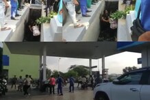 राजस्थानात हाणामारी दरम्यान नाल्यात पडल्या महिला; तरीही भांडण सुरूच; पहा VIDEO राजस्थानात हाणामारी दरम्यान नाल्यात पडल्या महिला; तरीही भांडण सुरूच; पहा VIDEO