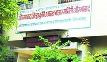 औरंगाबाद कृषी आयुक्त अॅक्शन मोडमध्ये कामचुकार कृषी अधिकाऱ्यांना दिला थेट इशारा औरंगाबाद कृषी आयुक्त अॅक्शन मोडमध्ये कामचुकार कृषी अधिकाऱ्यांना दिला थेट इशारा