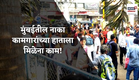नाका