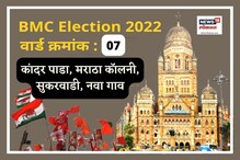 शितल म्हात्रेंची शिवसेनेतून हकालपट्टी, यावेळी कांदर पाडा वार्डात काय होणार? शितल म्हात्रेंची शिवसेनेतून हकालपट्टी, यावेळी कांदर पाडा वार्डात काय होणार?