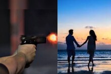तरुणीमुळे दोन मित्रांमध्ये पडली फूट; वाद इतका वाढला की, जिवलग मित्रावर झाडल्या.. तरुणीमुळे दोन मित्रांमध्ये पडली फूट; वाद इतका वाढला की, जिवलग मित्रावर झाडल्या..