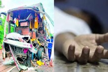 भंडारा : भरधाव ट्रॅव्हल्सची उभ्या ट्रकला धडक, भल्या पहाटे झालेल्या अपघातात... भंडारा : भरधाव ट्रॅव्हल्सची उभ्या ट्रकला धडक, भल्या पहाटे झालेल्या अपघातात...