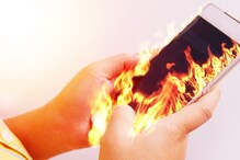 Smartphone overheating: तुमचा स्मार्टफोन जास्त गरम होतोय? फॉलो करा या टिप्स