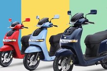 TVS ची नवी इलेक्ट्रिक स्कूटर ट्रेंडिगमध्ये, Ola ही मागे; जाणून घ्या किंमत TVS ची नवी इलेक्ट्रिक स्कूटर ट्रेंडिगमध्ये, Ola ही मागे; जाणून घ्या किंमत