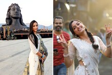 KGFच्या सक्सेसनंतर श्रीनिधी शेट्टीनं वाढवलं मानधन! 'कोबरा'साठी मोजले इतके पैसे KGFच्या सक्सेसनंतर श्रीनिधी शेट्टीनं वाढवलं मानधन! 'कोबरा'साठी मोजले इतके पैसे