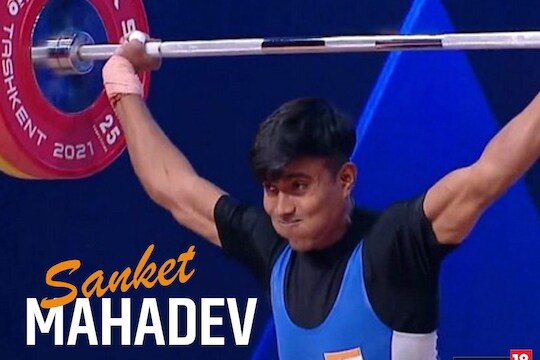 कॉमनवेल्थ गेम्समध्ये सांगलीच्या संकेत सरगरला रौप्य; भारतासाठी पटकावलं पहिलं पदक