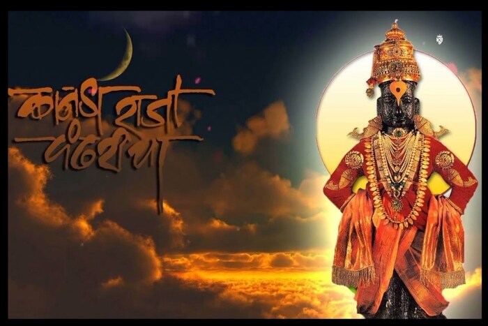 कानडा राजा पंढरीचा