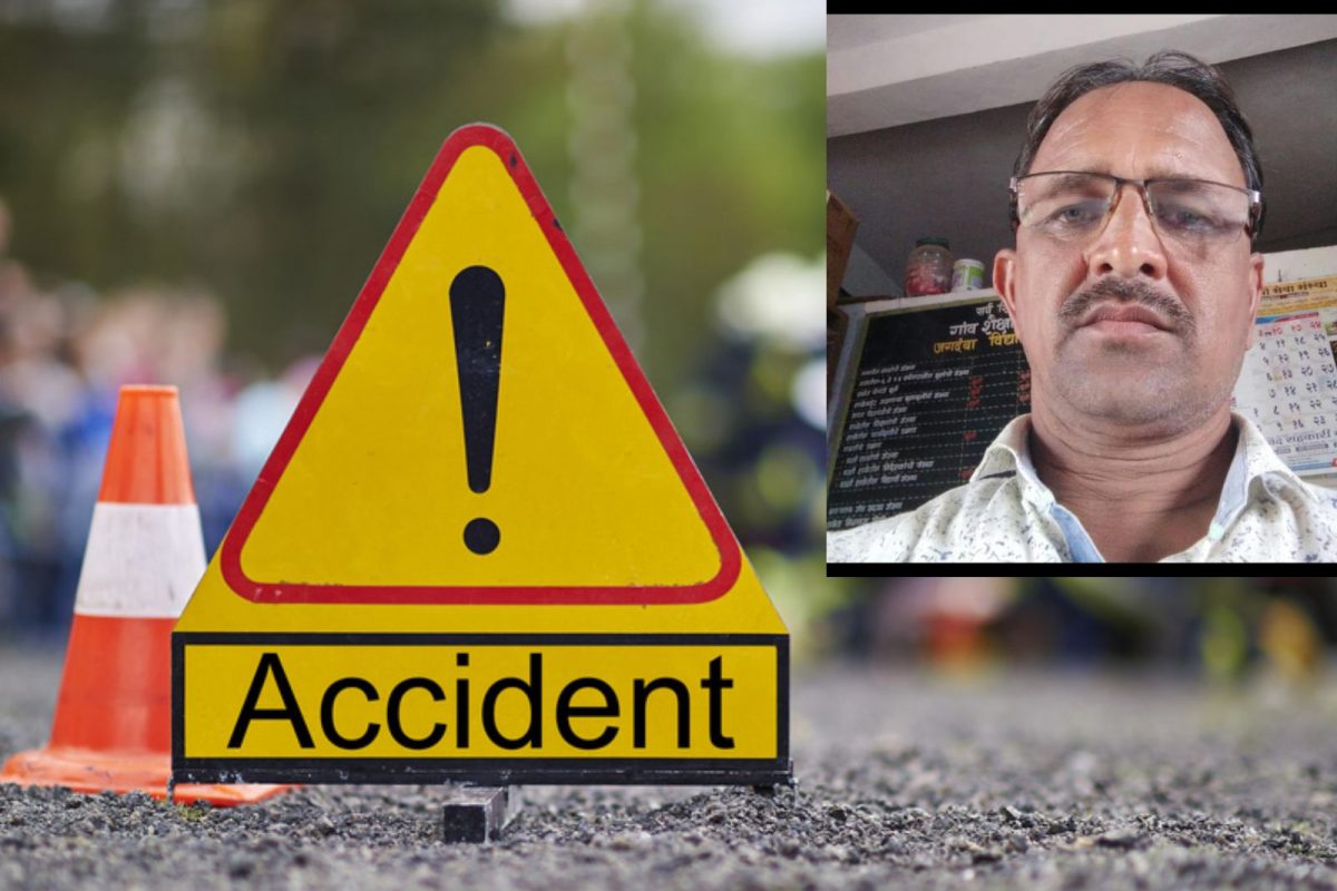 पत्नीच्या डोळ्यासमोर पतीने सोडला जीव, जेवणानंतर वॉकला गेलेल्या शिक्षकाचा अपघाती मृत्यू