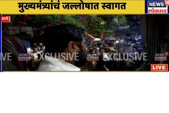 Live Updates : मुख्यमंत्री एकनाथ शिंदे आनंद आश्रमात दाखल, आमदारांसोबत बसमधूनच प्रवास