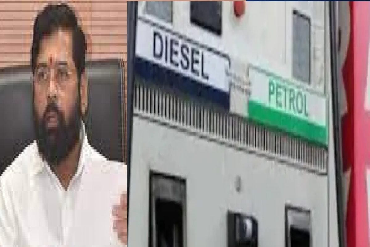 सर्वसामान्यांना मोठा दिलासा! पेट्रोल-डिझेलच्या किमतीत कपात, मुख्यमंत्र्यांची मोठी घोषणा