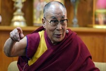 Dalai Lama Birthday : शेतकऱ्याचा मुलगा ते नोबेल पुरस्कार, तिबेटसाठी केला संघर्ष Dalai Lama Birthday : शेतकऱ्याचा मुलगा ते नोबेल पुरस्कार, तिबेटसाठी केला संघर्ष