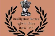 भारताच्या गुप्तचर विभागात थेट नोकरी आणि पात्रता फक्त 10वी; इथे करा अप्लाय भारताच्या गुप्तचर विभागात थेट नोकरी आणि पात्रता फक्त 10वी; इथे करा अप्लाय