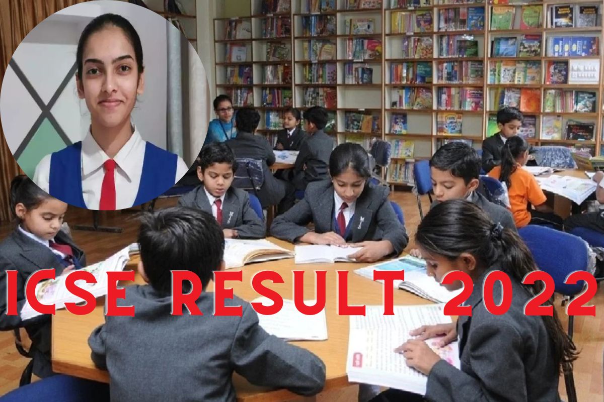 ICSE Result 2022: आयसीएससी बोर्डात पुण्याच्या मुलीचा देशात पहिला नंबर; महाराष्ट्राच्या पोरींची निकालावर छाप